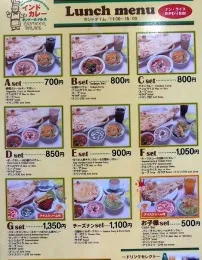 インドカレー　タンドールパレス