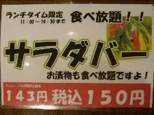 とんかつ食堂　とん太料理写真