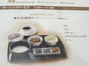 Cafe ＆ Restaurant グルメ有楽写真